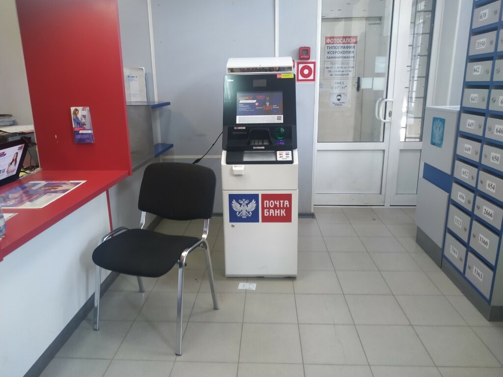 Bankomat Post bank, , foto