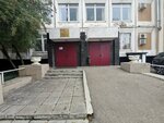 Direktsiya zakazchika zhilishchno-kommunalnogo khozyaystva i blagoustroystva Yuzhnogo administrativnogo okruga Gosudarstvennoye kazennoye uchrezhdeniye Dorozhnaya dispetcherskaya sluzhba (Shipilovsky Drive, 43к5), municipal housing authority