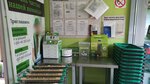 Бери Заряд (Mikhalkovskaya Street, 20), power bank rental