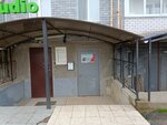 Свобода (Universitetskaya Street, 38к3), theater and circus education
