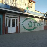 Optic plus (Imama Shamilya Avenue, 79А), opticial store