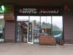 Мясо молоко (Korabelnaya Street, 6), butcher shop