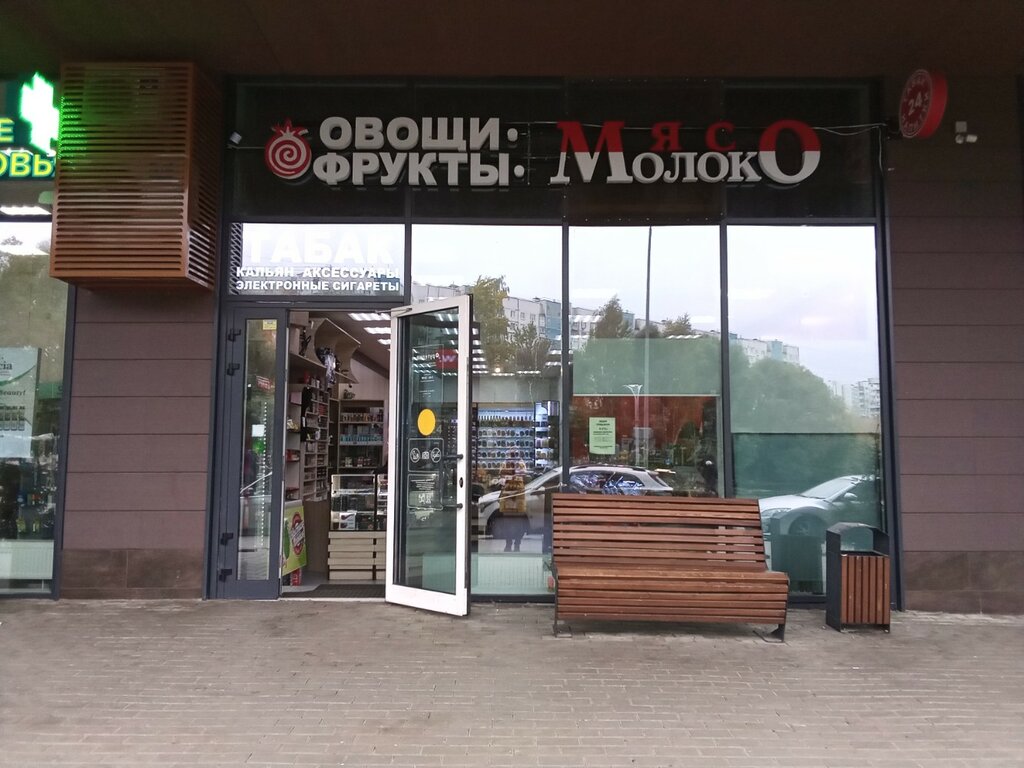 Butcher shop Мясо молоко, Moscow, photo