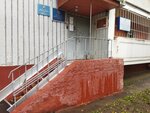 Opop yuvao (8th Tekstilschikov Street, 12к2), community policing point