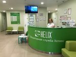 Helix (Tyumen, Sverdlova Street, 5к1), medical center, clinic
