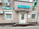 Farmstil (Moskovskiy Avenue, 32), pharmacy