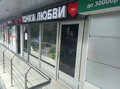 АльпИндустрия - интернет-магазин туристического снаряжения