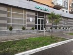 Techspace Andromeda (Chistopolskaya Street, 20А), club for children and teenagers