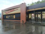 Radio Beer (50 Let Oktyabrta Boulevard, 3А), beer shop