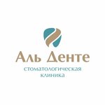 Al Dente (Lazarevskoe Residential District, Partizanskaya ulitsa, 25Б) ، عيادات الأسنان