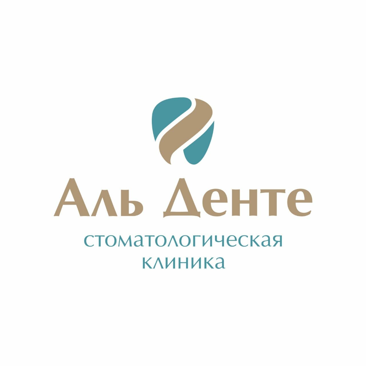 Аль Денте