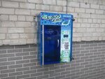 Вода (Baturinskaya Street, 2-8), water store