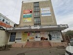 АБ Энерго (Gagarina Street, 8/2), wholesale company