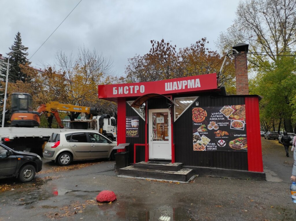 Fast food Kebab Khayat, Ufa, foto