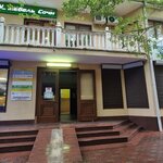 Массажный салон (Gagarina Microdistrict, Chaikovskogo Street, 41А), massage salon