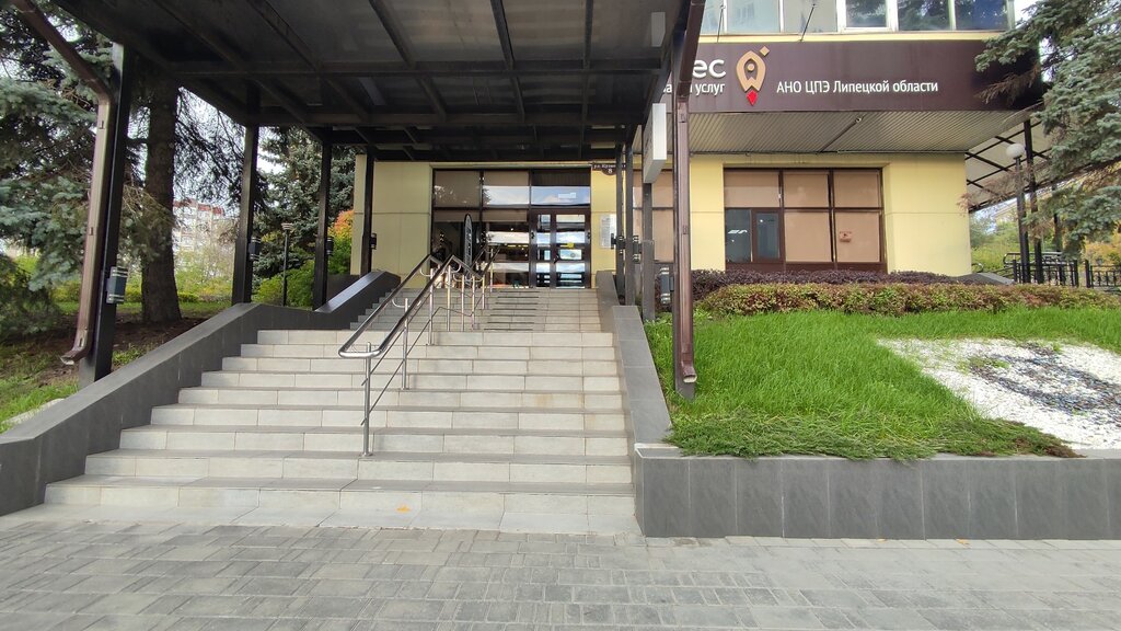 Government ministries, services Фонд развития промышленности Липецкой области, Lipetsk, photo