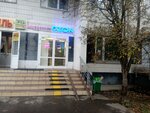 Wildberries (Novokosinskaya Street, 23), point of delivery