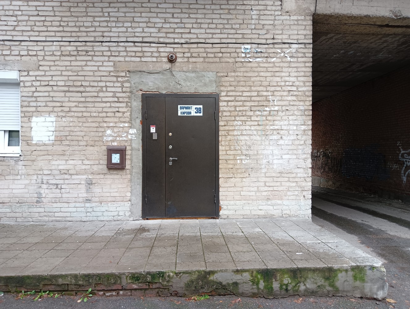 Фото Вариант 38 на проспекте Кирова 38