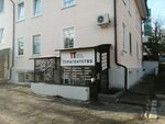 Tesla Travel (Istomina Street, 37) ، وكالة أسفار