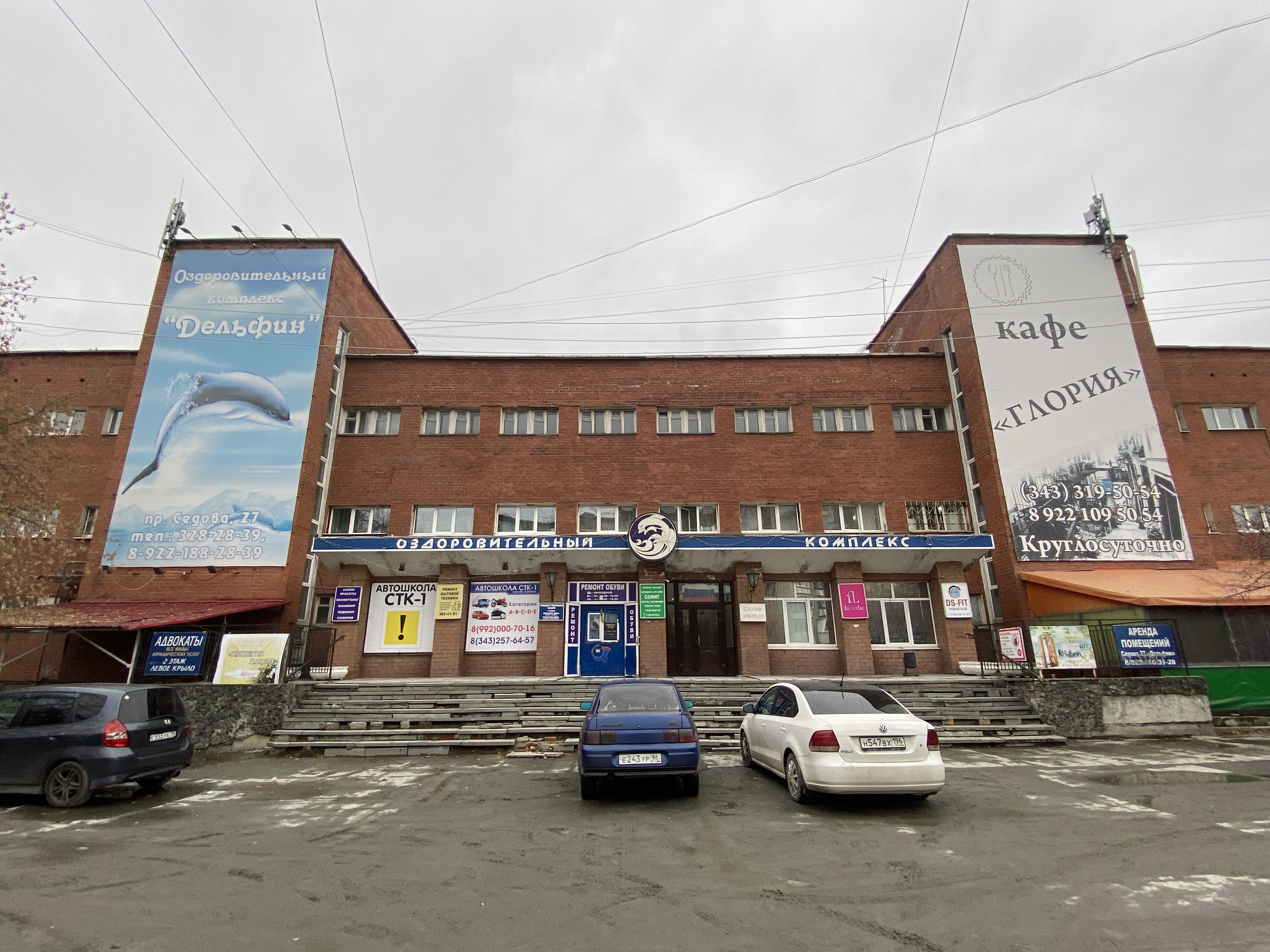 Архангел михаил просп седова 27 екатеринбург фото