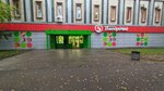 5Post (Dzerzhinskogo Street, 30), point of delivery