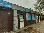Чистка подушек (Таганрогская ул., 7/14), бытовые услуги в Ростове‑на‑Дону