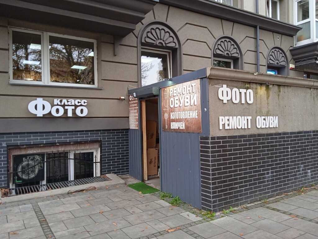 Photography Ideya-Kyonig, Kaliningrad, photo