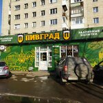 Пивград (Voykova Street, 57), cervecería