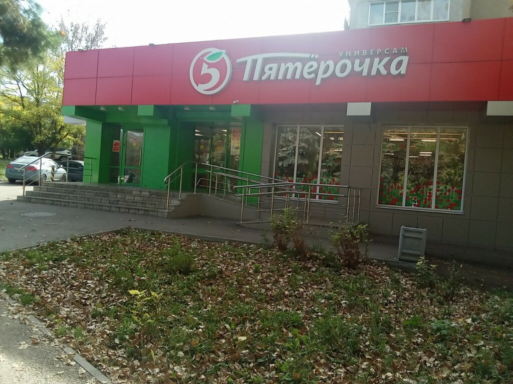 Supermarket Pyatyorochka, Kislovodsk, photo