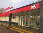 Почта России (Gaugelya Street, 31) ، الطرود الآلي