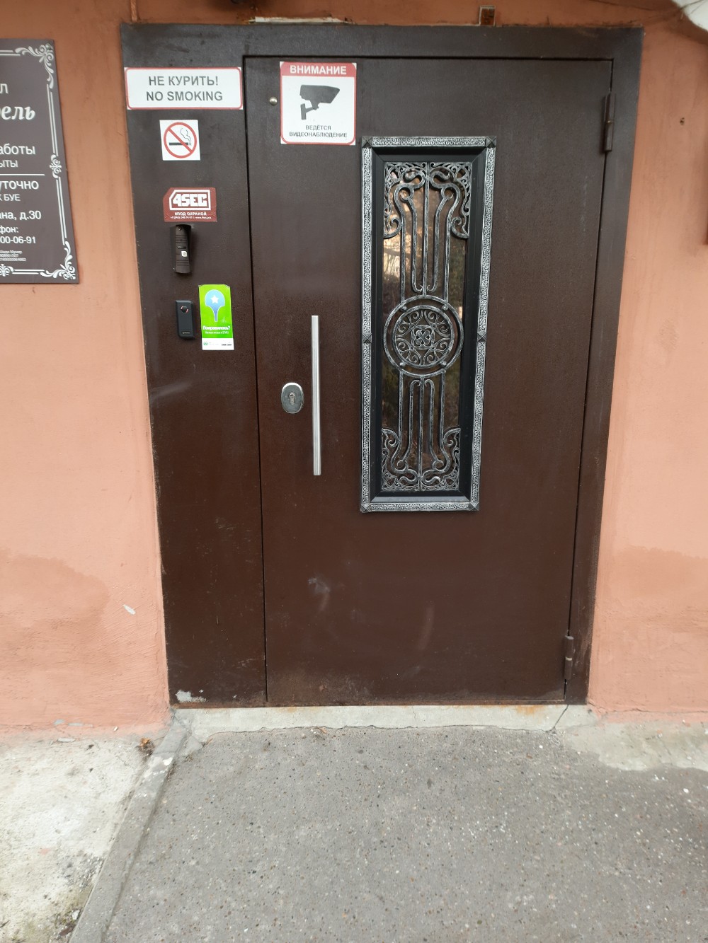 Фото Акварель на Баумана