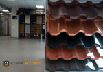StroyExpert (Koreyskiy Lane, 8), materiales para techos y techados