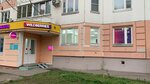 Wildberries (Komsomolskiy Avenue, 12) ، نقطة تسليم