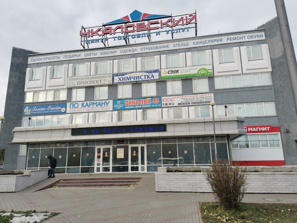 Syzran, 50 let Oktyabrya avenue house 12А. Apartment house