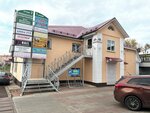 Гигант (Rabochaya ulitsa, 14А), cosmetology