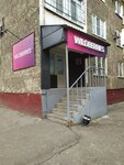 Wildberries.ru (45th Strelkovoy Divizii Street, 285) ، نقطة تسليم