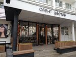 Agent of Flowers (Radischeva Boulevard, 6), floristeria
