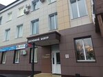 Holding (Tekstilschikov Street, 10), accountants