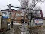 Миг66 (ulitsa Alpinistov, 57Ш), home appliances wholesale