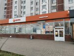 Почтомат (Sergiya Radonezhskogo Street, 2), servicio postamat
