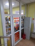 Shoes Repair (Internatsionalnaya ulitsa, 30) ، تصليح الأحذية