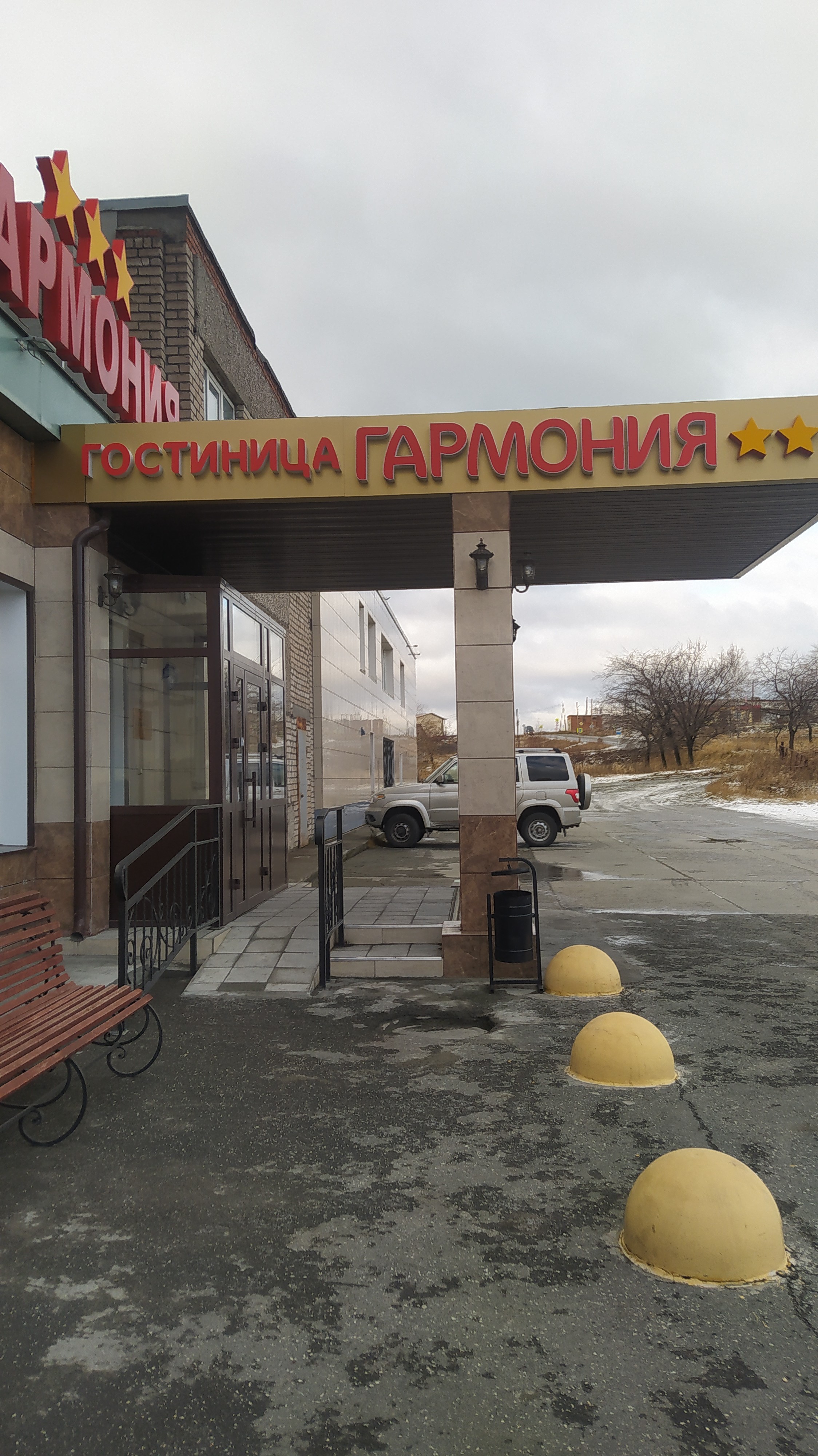 Фото отеля 4