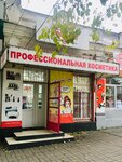 Nails&Hair (Gogolevskiy pereulok, 16), beauty salon equipment