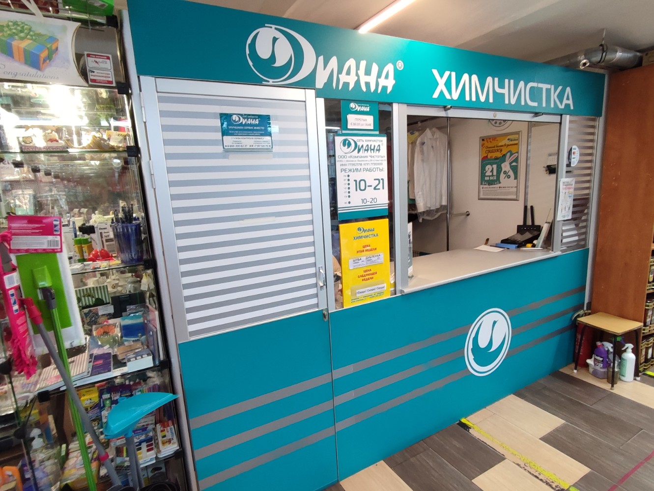 Химчистка Диана Свадебное Платье фото 23