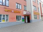 Ракурс (Karla Marksa Street, 19), servicios de fotografía