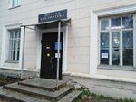 Detskaya biblioteka imeni V. I. Dalya (Chernyakhovskogo Street, 9), library