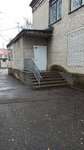 Детский сад № 35 Теремок (ulitsa Mayakovskogo, 114) ، مركز الرعاية النهارية، رياض الأطفال