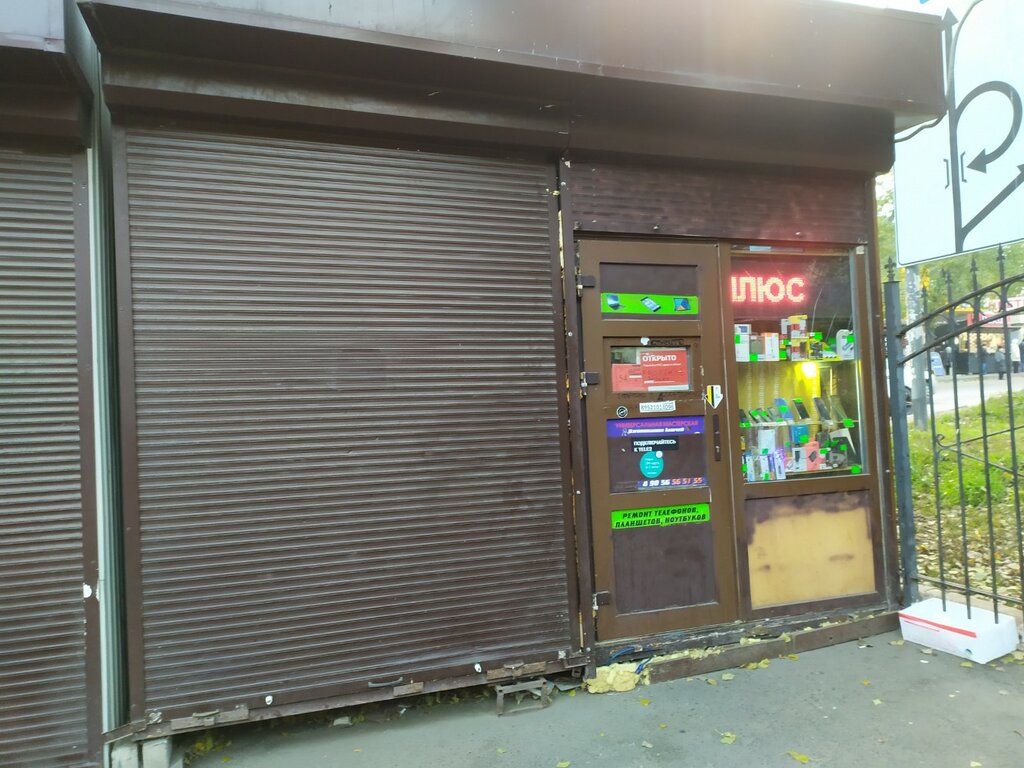 Car keys Мастер сraft, Voronezh, photo