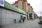 Contrast (Valovaya Street, 18), dry cleaning