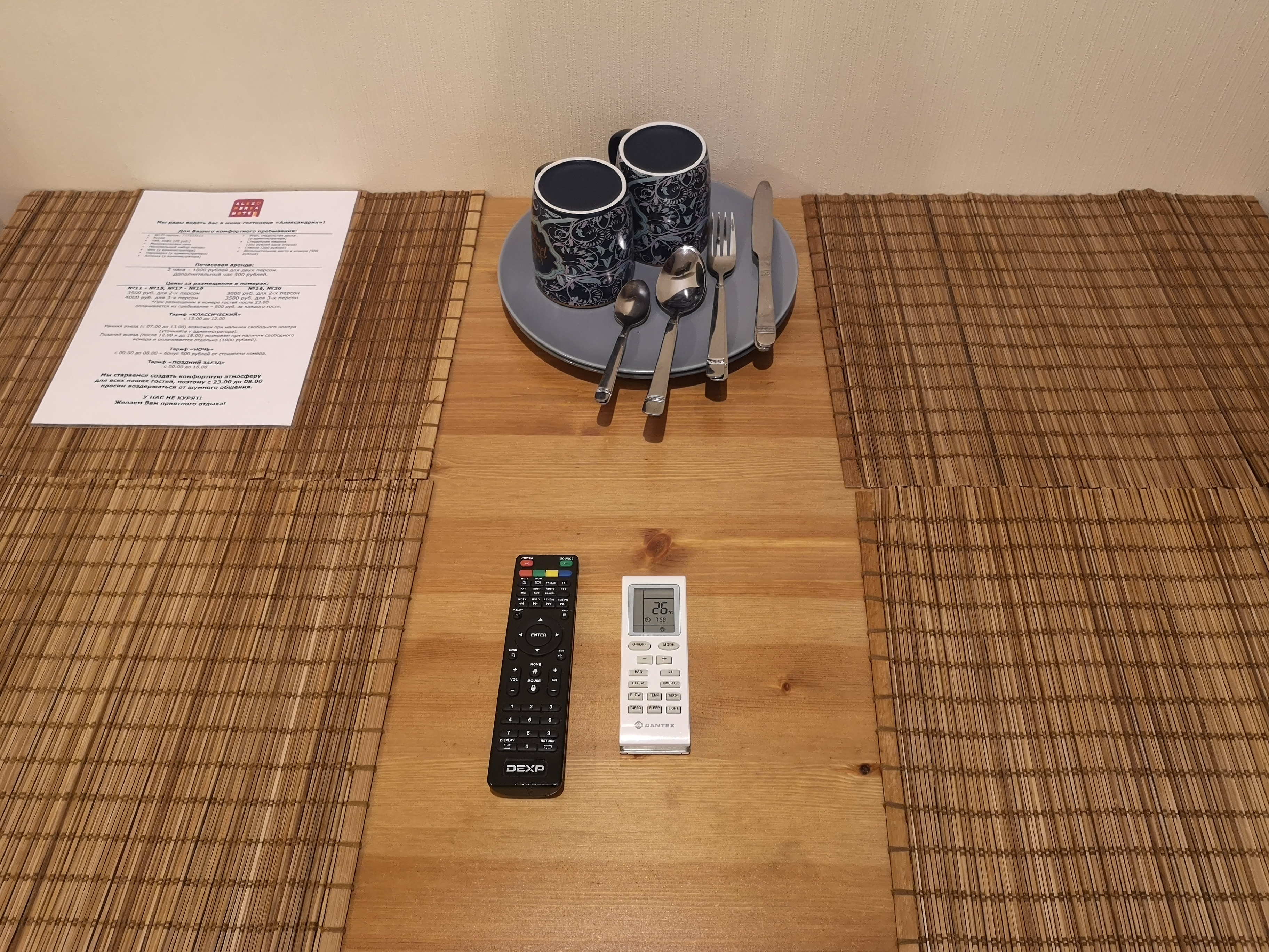 Фото Александрия